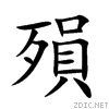 6b9e.gif