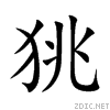 72e3.gif