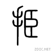 630b.gif