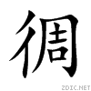 5f9f.gif