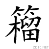7c55.gif