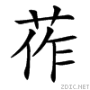 838b.gif