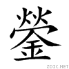 93a3.gif