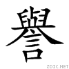 8b7d.gif