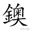 942d.gif