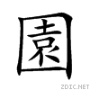 5712.gif