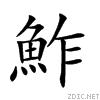 9b93.gif