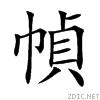 5e40.gif