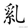 4e7f.gif