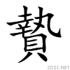 8d04.gif