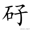 77f7.gif
