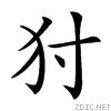 2472e.gif