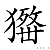 2488b.gif