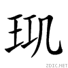 24932.gif