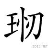 2494a.gif