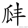 24aec.gif