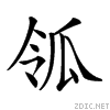 24af2.gif