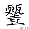 24bb5.gif