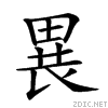 24c90.gif