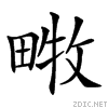 24ca7.gif