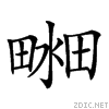 24cb4.gif