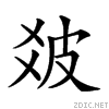 24fd3.gif