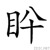 25116.gif