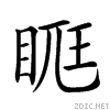251a6.gif