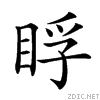 251ac.gif