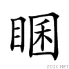 251d8.gif