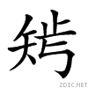 253c1.gif