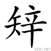 253d4.gif