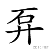 25427.gif