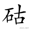 2546e.gif