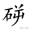2547a.gif