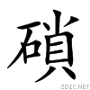2552d.gif