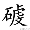 2552e.gif