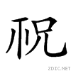 25631.gif