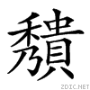 258e7.gif