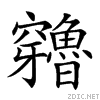 25a4d.gif