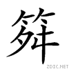 25b2b.gif