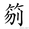 25b3c.gif