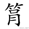 25b5e.gif