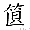 25b63.gif