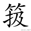 25b81.gif