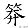 25b8e.gif