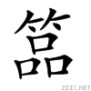 25c14.gif