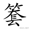25c6b.gif