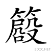 25ce8.gif