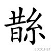 2606c.gif